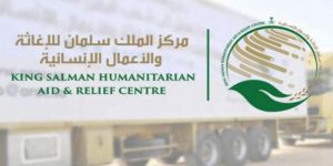 مركز الملك سلمان للإغاثة يوقّع برنامجًا تنفيذيًا لعلاج الجرحى والمصابين اليمنيين في عدة محافظات