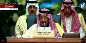 الملك سلمان في القمة العربية الأوروبية: دعم إيران لميليشيا الحوثي يتطلب موقفًا دوليًا موحدًا
