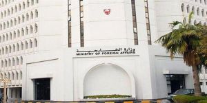 البحرين تستنكر الهجوم الإرهابي على محطتي ضخ للنفط وسط المملكة