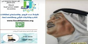 فنان العرب بين نيران خالد قماش وصرير جراد القصيم