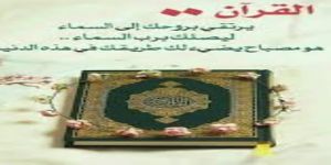 ناقل حفظة كتاب الله يودع الحياة ساجدا بعد أن آمن بأحد مساجد طريق السيل