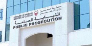البحرين: إعدام شخصين مدانَين بالإرهاب وقَتل رجلي أمن.. ومؤذن قَتل إمام مسجد ومثّل بجثته