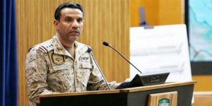 قيادة تحالف دعم الشرعية في اليمن : اعتراض وإسقاط طائرة بدون طيار مسيّرة أطلقتها المليشيا الحوثية الإرهابية من صعدة باتجاه المملكة