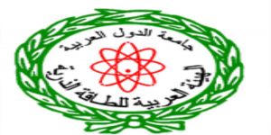 وزراء البيئة العرب يثمنون جهود الهيئة العربية للطاقة في رصد المخاطر الناتجة والمحتملة للمفاعلات الحدودية والعابرة للحدود