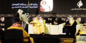 الفيصل يكرّم الفائزين بجائزة الأمير عبدالله الفيصل العالمية للشعر العربي الأربعاء المقبل