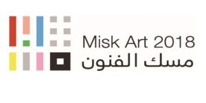 برعاية سمو وزير الثقافة .. مسك الفنون يحتفي بالفن السعودي والخليجي ويكرم 42 فناناً وفنانة
