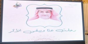 مكتب تعليم غرب مكة يكرم الأستاذ خالد الجابري