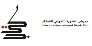 الشؤون الإسلامية تشارك في معرض الكويت الدولي للكتاب في دورته الـ 44