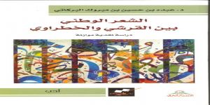بدراسات نقدية وإبداعات أدبية .. أدبي مكة يثري المكتبة السعودية