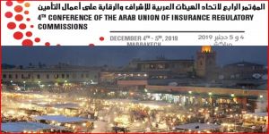إنطلاق أعمال المؤتمر الرابع لاتحاد الهيئات العربية للإشراف والرقابة على أعمال التأمين بمراكش