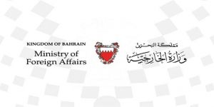 البحرين تدين الهجوم الإرهابي الذي استهدف موقعا عسكريا في بوركينا فاسو