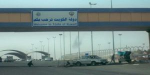 الكويت تحبط عملية هروب مطلوب أمني عبر منفذ النويصيب