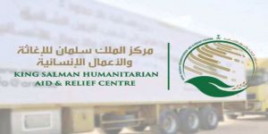 مركز الملك سلمان للإغاثة يُدشن مشروع توزيع 30 ألف كسوة شتوية في باكستان