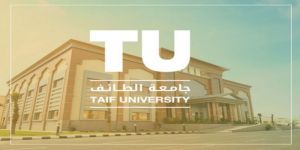 جامعة الطائف تشارك في ملتقى مكة الثقافي الرابع