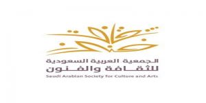 جمعية الثقافة والفنون تقيم محاضرة بعنوان تراث الحكايات الشعبية