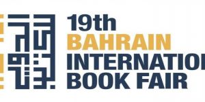 هيئة البحرين للثقافة والآثار تعلن عن تأجيل معرض البحرين الدولي للكتاب