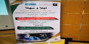 نادي مكة الثقافي الأدبي يطلق مبادرة الفصحىٰ في الميدان الطبي