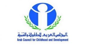 المجلس العربي للطفولة والتنمية يطلق حملة توعية ضد فيروس كورونا