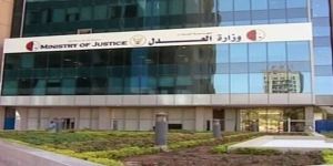 إغلاق وزارة العدل بسبب وجود حالة اشتباه بكورونا