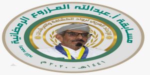 الاتحاد العربي لرواد الكشافة يطلق مسابقة المزروع الرمضانية الثقافية