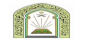 الشؤون الإسلامية تنفذ برنامج الركن الرابع عبر إذاعة القرآن الكريم طوال شهر رمضان المبارك