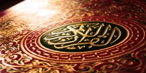 إنطلاق مسابقة حفظ القرآن الكريم عن بعد بالسيح السبت القادم