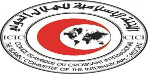 الهلال الدولي يدعو لإحياء يوم القانون الدولي الإنساني بدول منظمة التعاون الإسلامي