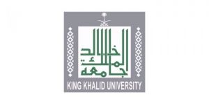 جامعة الملك خالد تختتم مسابقة رمضانك قرآن ب 770 مشارك من دول العالم