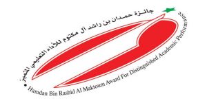 تعليم الرياض يدعو للمشاركة في جائزة حمدان بن راشد للأداء التعليمي المتميز