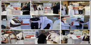 النزهة وفريق اهداء التطوعي تطلق مبادرة سعودي بتميز٢
