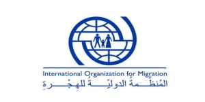 منظمة الهجرة الدولية تعيد 110 سوداني لبلادهم من ليبيا