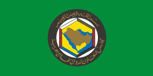 مجلس التعاون الخليجي يرحب ببيان المجموعة الوزارية بشأن اليمن