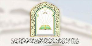 الإسلامية تنظم محاضرات ودروس في مختلف مناطق المملكة