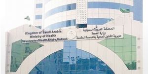 230 ألف مستفيد من خدمات مستشفيات صحة مكة