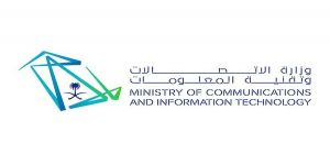 الجهات الحكومية بمكة تبدأ خطط الربط الإلكتروني
