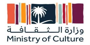 نائب وزير الثقافة يشارك في اجتماع وزراء الثقافة بدول الخليج العربية الـ 24