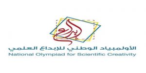 موهوبات الشرقية يشاركن بـ 177 مشروعًا في الأولمبياد الوطني العلمي