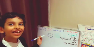 معلمو ‏‎#تعليم_مكة الصغار يجذبون إهتمامات السوشال ميديا