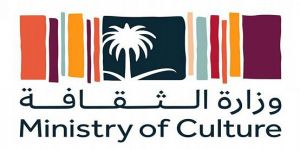 الثقافة تنشر الملخص التنفيذي للحالة الثقافية في المملكة عام 2020