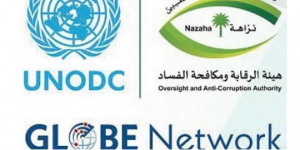 تدشين مبادرة الرياض شبكة GlobE وتثمين دور المملكة للقضاء على الفساد